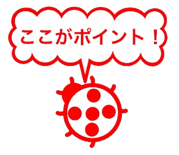 Reward Sticker sticker #11687248