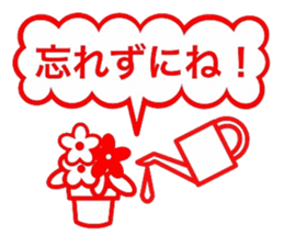 Reward Sticker sticker #11687249