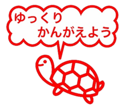 Reward Sticker sticker #11687251