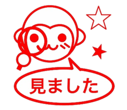 Reward Sticker sticker #11687252