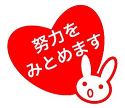 Reward Sticker sticker #11687254