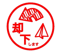 Reward Sticker sticker #11687273