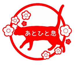 Reward Sticker sticker #11687279