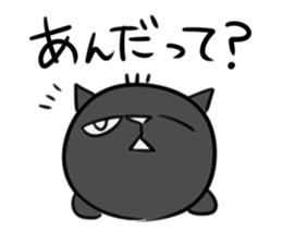 the black cat is this sticker #11687283