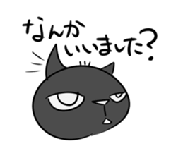 the black cat is this sticker #11687284