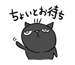 the black cat is this sticker #11687286