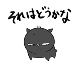 the black cat is this sticker #11687289
