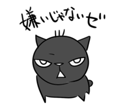 the black cat is this sticker #11687291