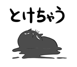 the black cat is this sticker #11687294