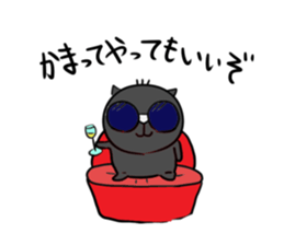 the black cat is this sticker #11687311