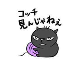 the black cat is this sticker #11687313