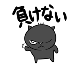 the black cat is this sticker #11687315