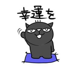 the black cat is this sticker #11687318