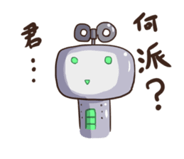 Mainspring Lobo sticker #11687339