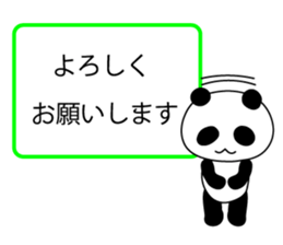 Panda Teddy Bear near you sticker #11687400