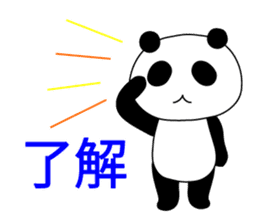 Panda Teddy Bear near you sticker #11687401