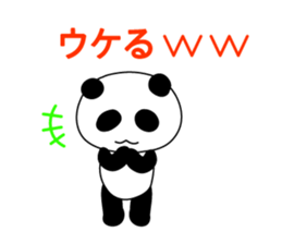 Panda Teddy Bear near you sticker #11687423