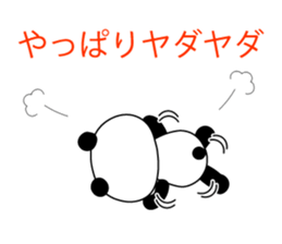 Panda Teddy Bear near you sticker #11687438