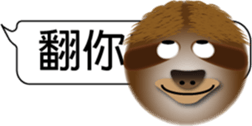 The sloth say hi sticker #11687524