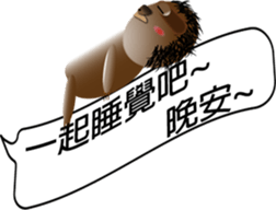 The sloth say hi sticker #11687526