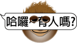 The sloth say hi sticker #11687528