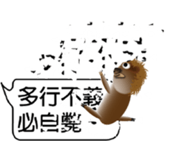 The sloth say hi sticker #11687531