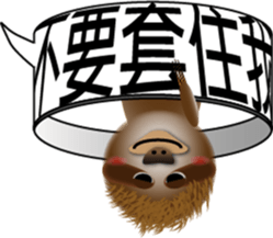 The sloth say hi sticker #11687536
