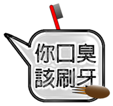 The sloth say hi sticker #11687538