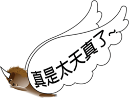 The sloth say hi sticker #11687541