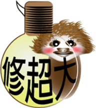 The sloth say hi sticker #11687544