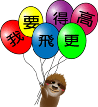 The sloth say hi sticker #11687547