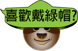 The sloth say hi sticker #11687551