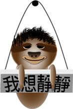 The sloth say hi sticker #11687555