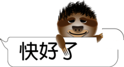 The sloth say hi sticker #11687557