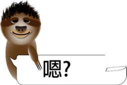 The sloth say hi sticker #11687559