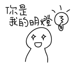 MaDerGo & Funny man & Cute girl sticker #11687600