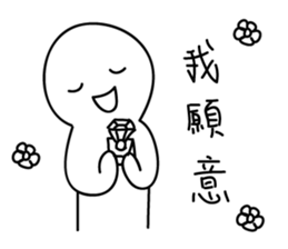 MaDerGo & Funny man & Cute girl sticker #11687601