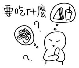 MaDerGo & Funny man & Cute girl sticker #11687605