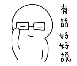 MaDerGo & Funny man & Cute girl sticker #11687606