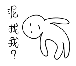 MaDerGo & Funny man & Cute girl sticker #11687610