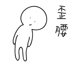 MaDerGo & Funny man & Cute girl sticker #11687611