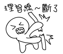 MaDerGo & Funny man & Cute girl sticker #11687614