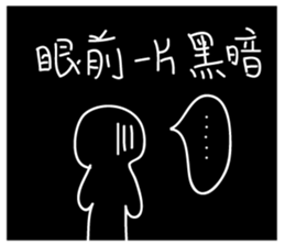 MaDerGo & Funny man & Cute girl sticker #11687615