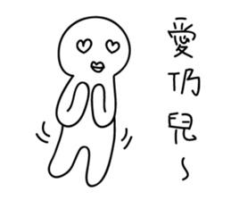 MaDerGo & Funny man & Cute girl sticker #11687618