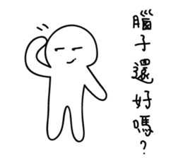 MaDerGo & Funny man & Cute girl sticker #11687621