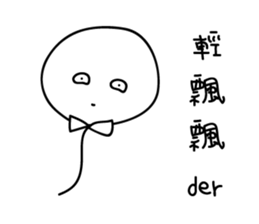 MaDerGo & Funny man & Cute girl sticker #11687622