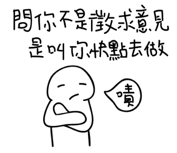 MaDerGo & Funny man & Cute girl sticker #11687623