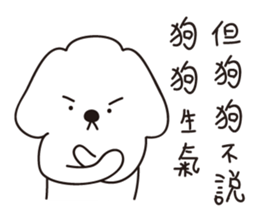 MaDerGo & Funny man & Cute girl sticker #11687631