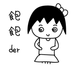 MaDerGo & Funny man & Cute girl sticker #11687635