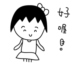 MaDerGo & Funny man & Cute girl sticker #11687637